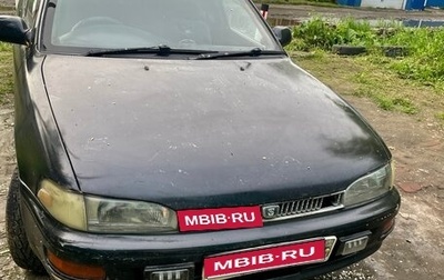 Toyota Sprinter VIII (E110), 1994 год, 195 000 рублей, 1 фотография