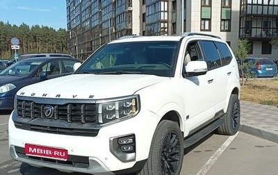 KIA Mohave I, 2020 год, 4 500 000 рублей, 1 фотография