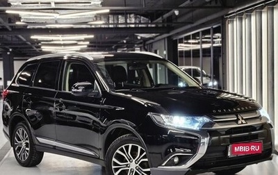 Mitsubishi Outlander III рестайлинг 3, 2015 год, 1 725 000 рублей, 1 фотография