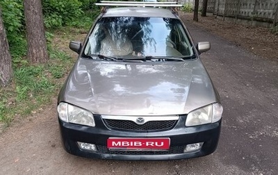 Mazda Protege, 1999 год, 150 000 рублей, 1 фотография