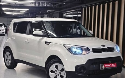 KIA Soul II рестайлинг, 2019 год, 1 280 000 рублей, 1 фотография