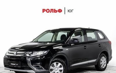Mitsubishi Outlander III рестайлинг 3, 2018 год, 1 995 000 рублей, 1 фотография