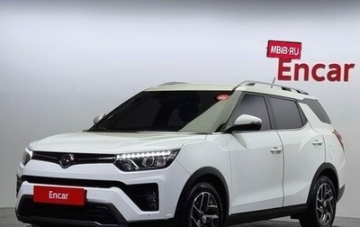 SsangYong Tivoli, 2022 год, 1 252 000 рублей, 1 фотография