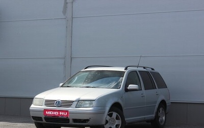 Volkswagen Bora, 2000 год, 297 000 рублей, 1 фотография