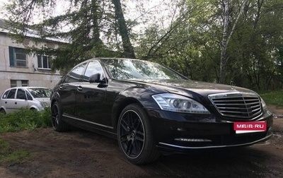 Mercedes-Benz S-Класс, 2011 год, 1 300 000 рублей, 1 фотография