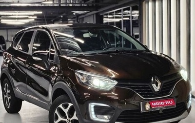 Renault Kaptur I рестайлинг, 2017 год, 1 500 000 рублей, 1 фотография
