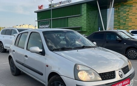 Renault Clio III, 2002 год, 250 000 рублей, 1 фотография