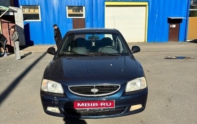 Hyundai Accent II, 2008 год, 550 000 рублей, 1 фотография