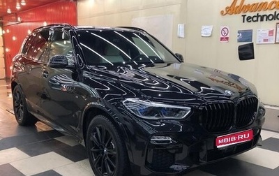 BMW X5, 2020 год, 8 200 000 рублей, 1 фотография
