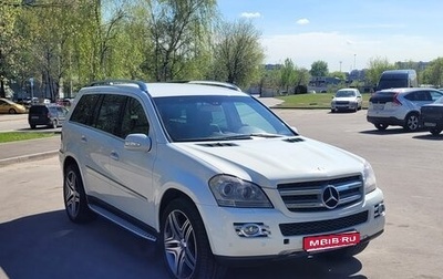 Mercedes-Benz GL-Класс, 2007 год, 1 399 000 рублей, 1 фотография