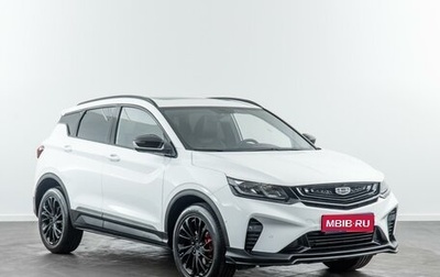 Geely Coolray I, 2023 год, 1 700 000 рублей, 1 фотография