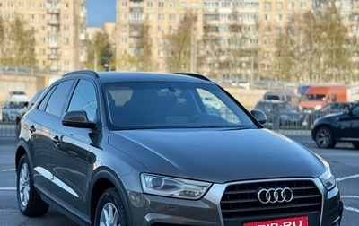 Audi Q3, 2015 год, 1 595 000 рублей, 1 фотография