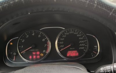 Mazda 6, 2007 год, 490 000 рублей, 1 фотография