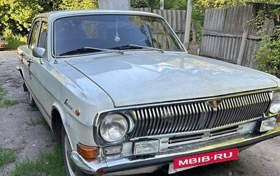 ГАЗ 24 «Волга» I (24), 1981 год, 400 000 рублей, 1 фотография