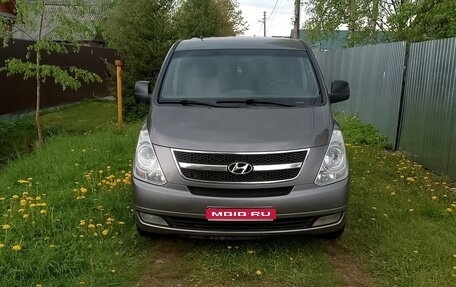 Hyundai H-1 II рестайлинг, 2010 год, 1 255 000 рублей, 1 фотография