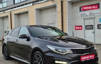 KIA Optima IV, 2018 год, 1 770 000 рублей, 1 фотография