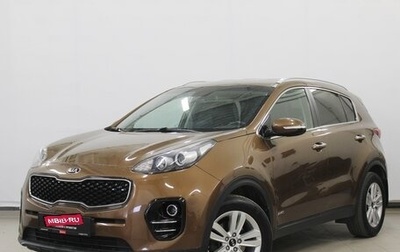 KIA Sportage IV рестайлинг, 2017 год, 1 880 000 рублей, 1 фотография