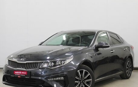 KIA Optima IV, 2019 год, 1 990 000 рублей, 1 фотография