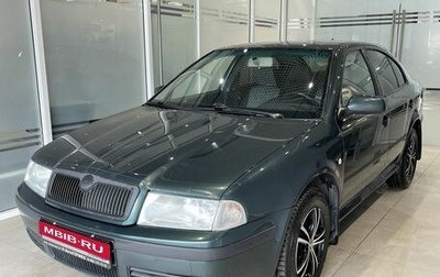 Skoda Octavia IV, 2007 год, 359 000 рублей, 1 фотография