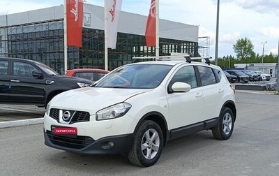 Nissan Qashqai, 2013 год, 1 050 000 рублей, 1 фотография