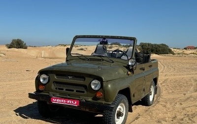 ЛуАЗ 3151, 2001 год, 330 000 рублей, 1 фотография