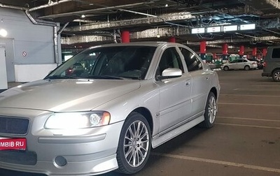 Volvo S60 III, 2005 год, 850 000 рублей, 1 фотография