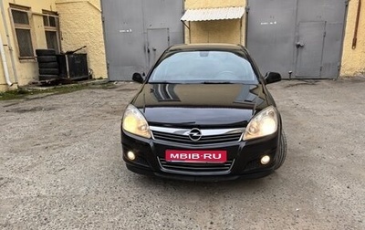 Opel Astra H, 2010 год, 715 000 рублей, 1 фотография
