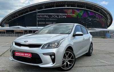 KIA Rio IV, 2019 год, 1 700 000 рублей, 1 фотография