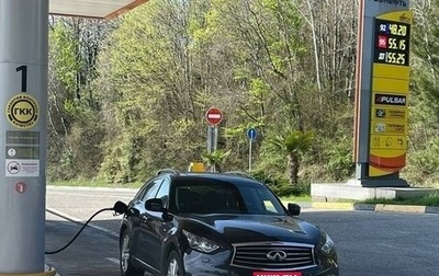 Infiniti QX70, 2014 год, 2 530 000 рублей, 1 фотография