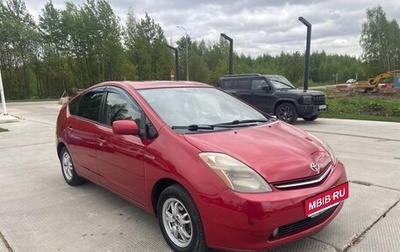 Toyota Prius, 2009 год, 800 000 рублей, 1 фотография