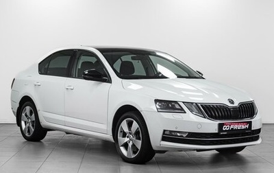 Skoda Octavia, 2018 год, 1 894 000 рублей, 1 фотография