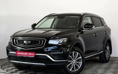 Geely Atlas, 2022 год, 1 899 000 рублей, 1 фотография