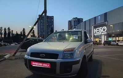 Ford Fusion I, 2006 год, 375 000 рублей, 1 фотография
