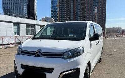 Citroen SpaceTourer I, 2018 год, 2 800 000 рублей, 1 фотография