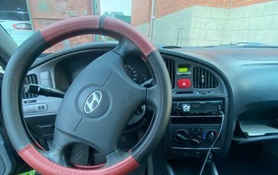 Hyundai Elantra III, 2004 год, 420 000 рублей, 1 фотография