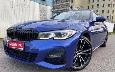 BMW 3 серия, 2021 год, 4 550 000 рублей, 1 фотография