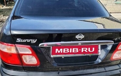 Nissan Sunny N16, 2003 год, 400 000 рублей, 1 фотография
