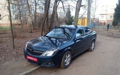 Opel Vectra C рестайлинг, 2006 год, 1 100 000 рублей, 1 фотография