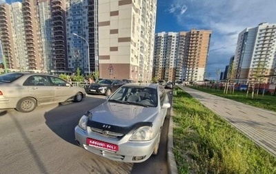 KIA Rio II, 2004 год, 370 000 рублей, 1 фотография