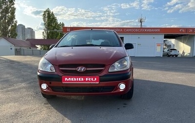 Hyundai Getz I рестайлинг, 2007 год, 470 000 рублей, 1 фотография