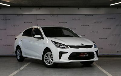 KIA Rio IV, 2017 год, 1 290 000 рублей, 1 фотография