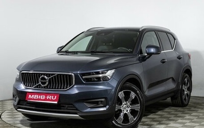 Volvo XC40 I, 2019 год, 2 875 000 рублей, 1 фотография