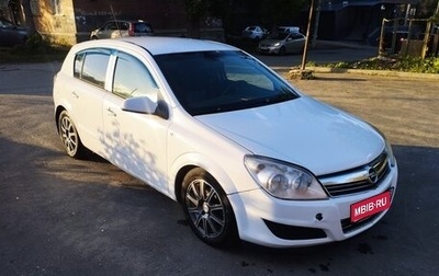 Opel Astra H, 2007 год, 510 000 рублей, 1 фотография