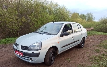 Renault Symbol I, 2003 год, 250 000 рублей, 1 фотография
