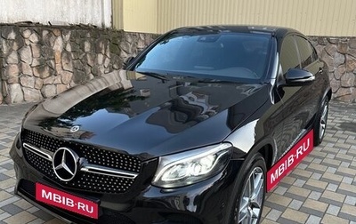 Mercedes-Benz GLC, 2017 год, 4 300 000 рублей, 1 фотография