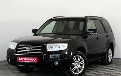 Subaru Forester, 2007 год, 789 000 рублей, 1 фотография