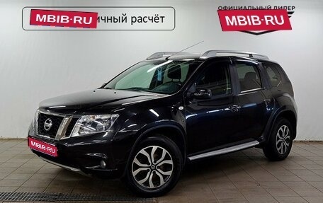 Nissan Terrano III, 2018 год, 1 150 000 рублей, 1 фотография
