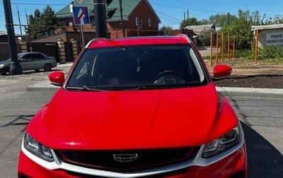 Geely Coolray I, 2023 год, 2 170 000 рублей, 1 фотография
