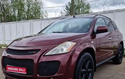 Nissan Murano, 2007 год, 950 000 рублей, 1 фотография