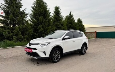 Toyota RAV4, 2016 год, 2 700 000 рублей, 1 фотография